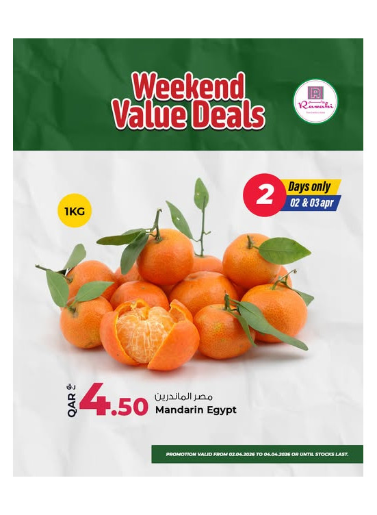 Weekend Value Deals, Vol 6