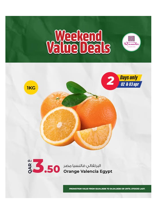 Weekend Value Deals, Vol 7