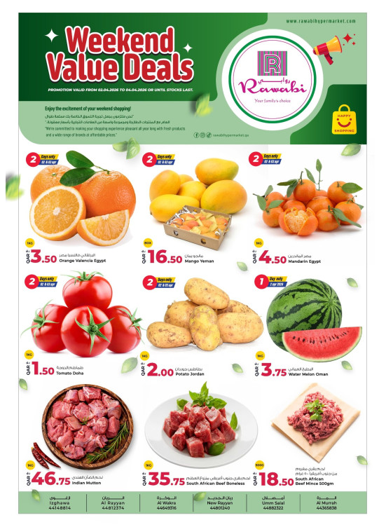 Weekend Value Deals
