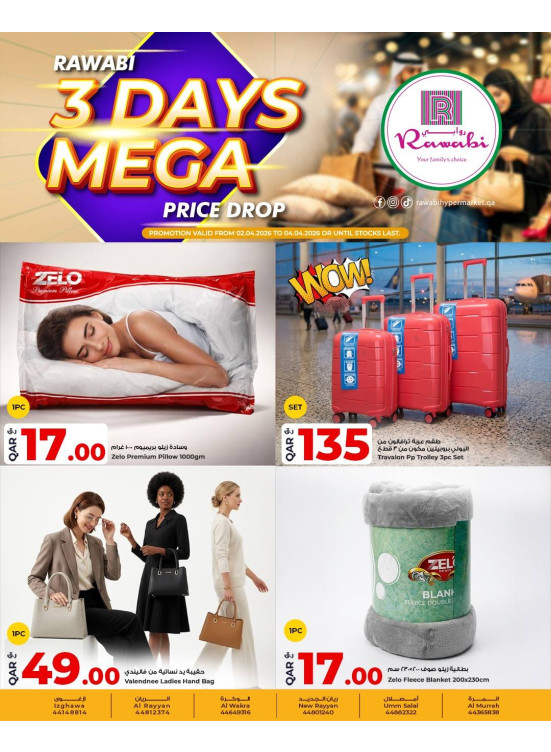 3 Days Mega Deals
