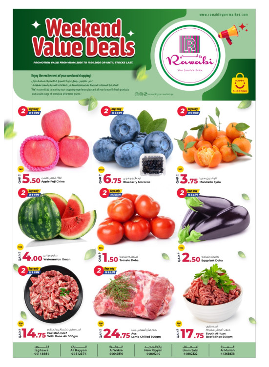 Weekend Value Deals