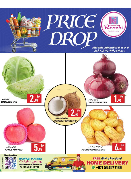 Price Drop Deals - Mushrif, Ajman