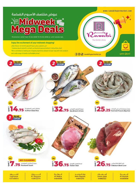 Midweek Mega Deals