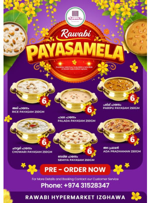 Payasam Mela - Izghawa