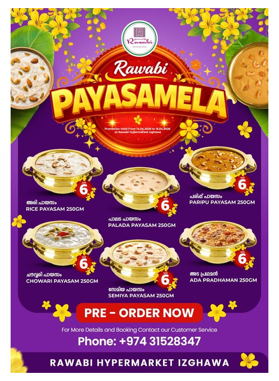 Payasam Mela - Izghawa