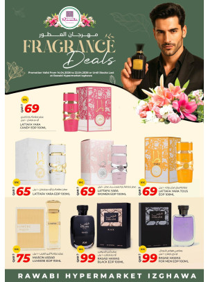 عروض العطور - إزغاوا