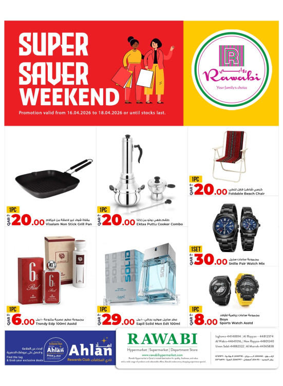 Super Saver Weekend Deals