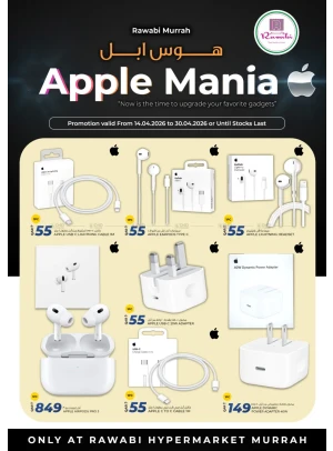 Apple Mania - Al Murrah