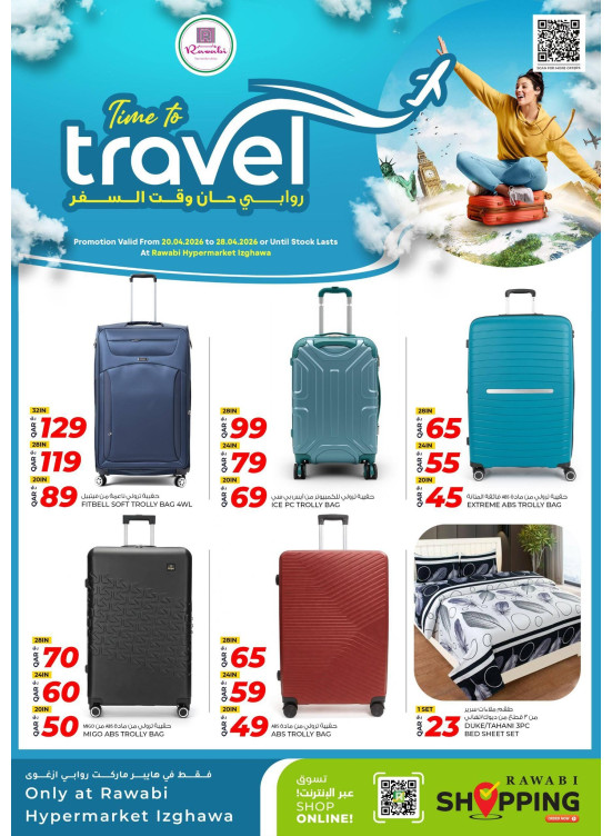 Time to Travel Deals - Izghawa