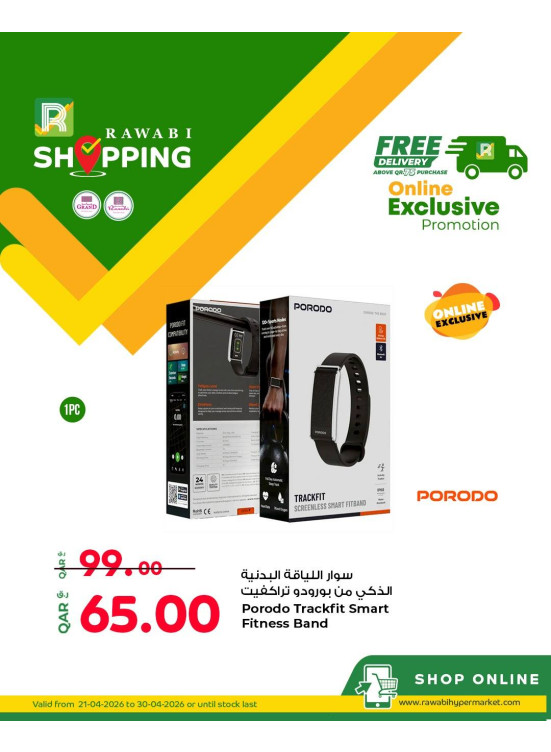 Online Exclusive Offers, Vol 2