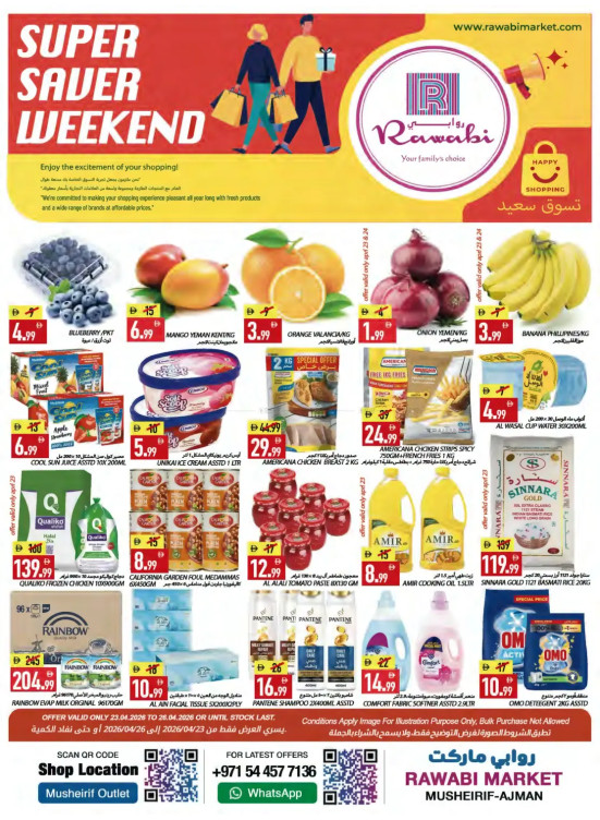 Super Saver Weekend - Mushrif, Ajman