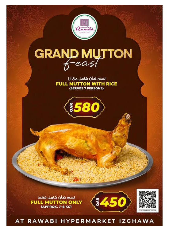 Grand Mutton Feast - Izghawa