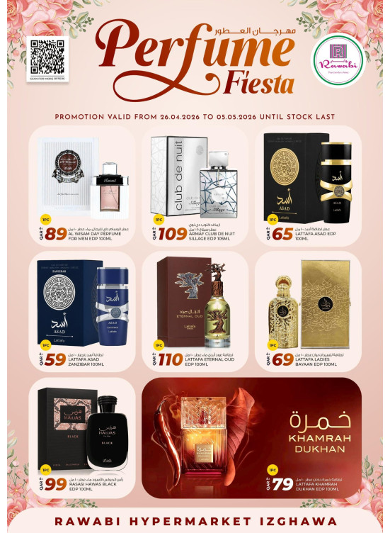 Fragrance Deals - Izghawa