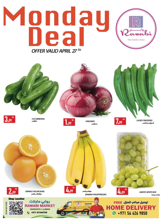 Monday Deal - Al Rashidiya, Ajman