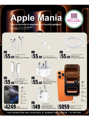 Apple Mania - Al Rayyan