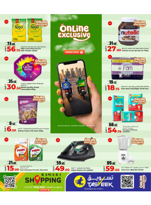 Online Exclusive Offers