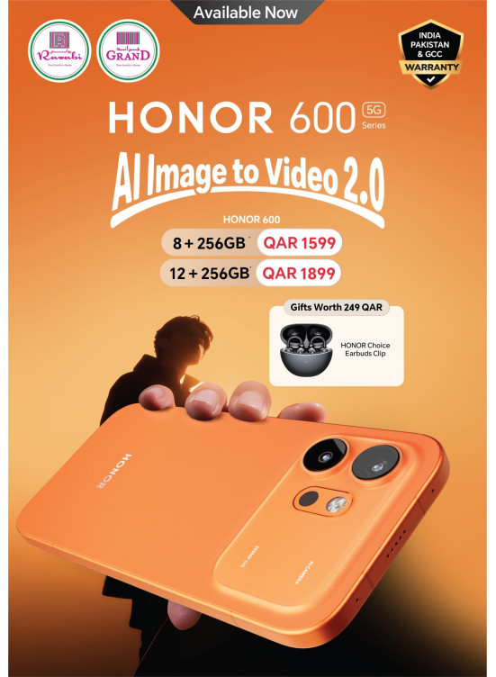 متوفر الآن - سلسلة الهاتف الذكي Honor 600