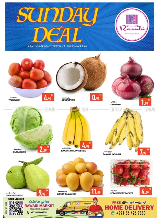 Sunday Deals - Al Rashidiya, Ajman