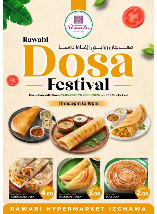 Rawabi Dosa Festival - Izghawa