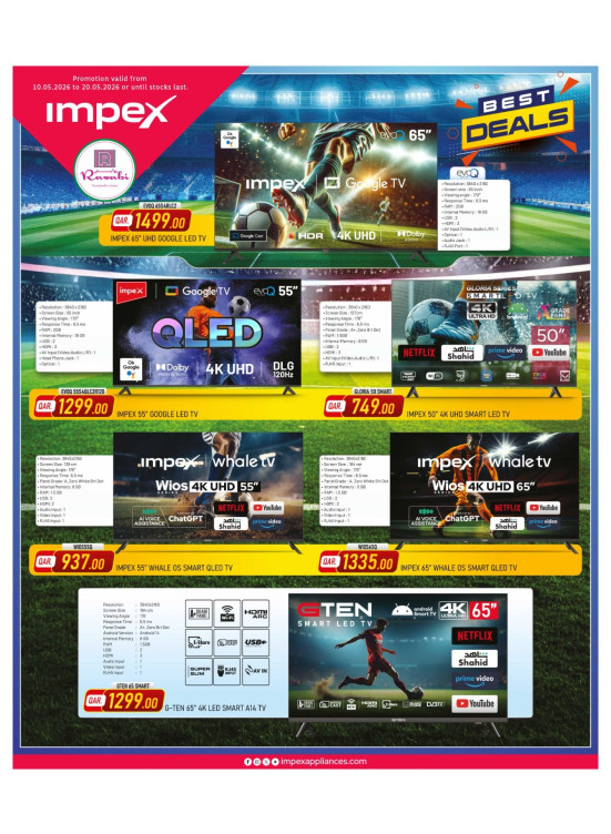 أفضل عروض تلفزيونات Impex