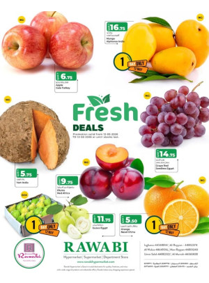 صفقات طازجة