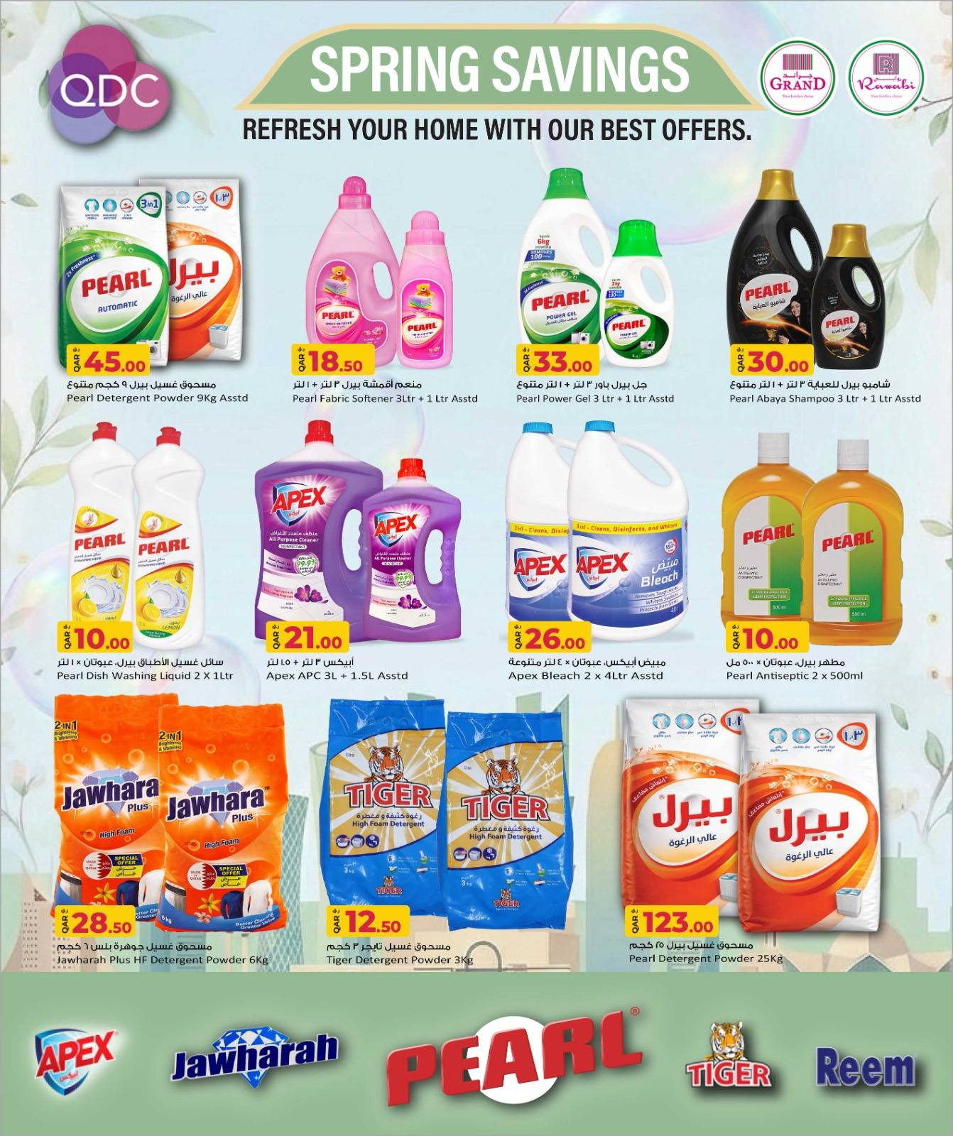 Rawabi Market cleaning products promotions