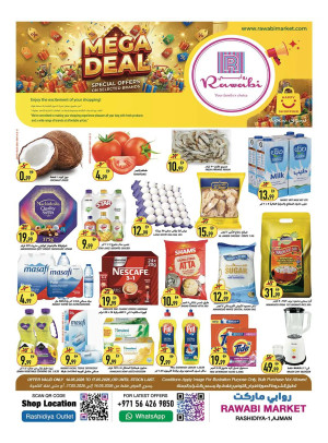 Mega Deals - Al Rashidiya, Ajman