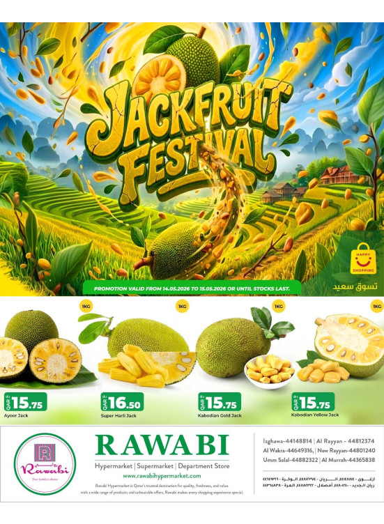 Jackfruit Festival