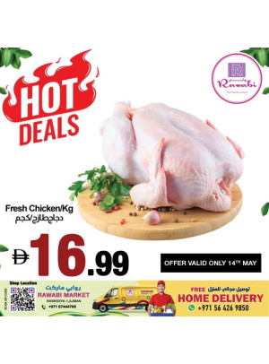 Hot Deals - Al Rashidiya, Ajman