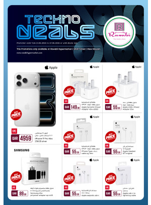 Techno Deals - Al Rayyan