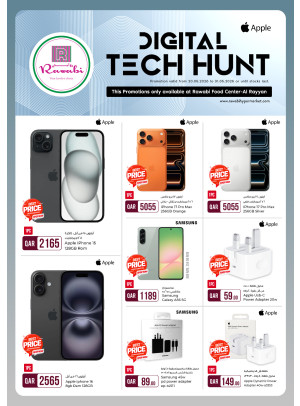 Digital Tech Hunt - Al Rayyan