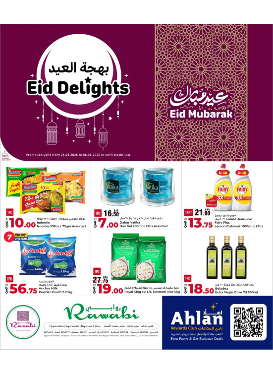 Eid Delights Deals