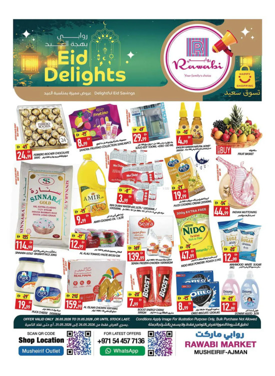 Eid Delights - Mushrif, Ajman
