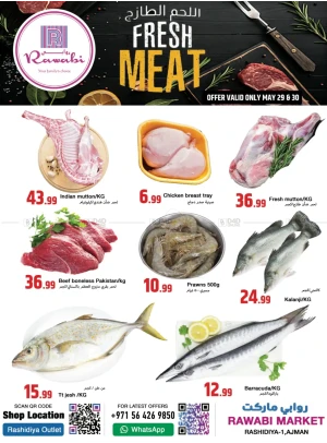Fresh Meat - Al Rashidiya, Ajman