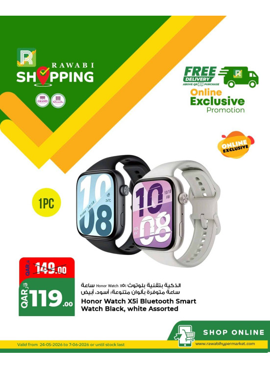 Online Exclusive Offers, Vol 2
