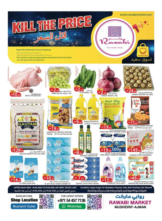 Kill The Price - Mushrif, Ajman