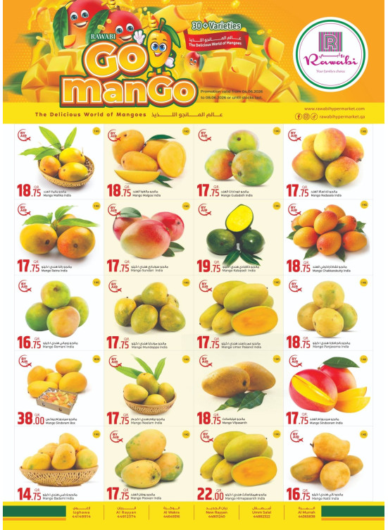 Mango Festival