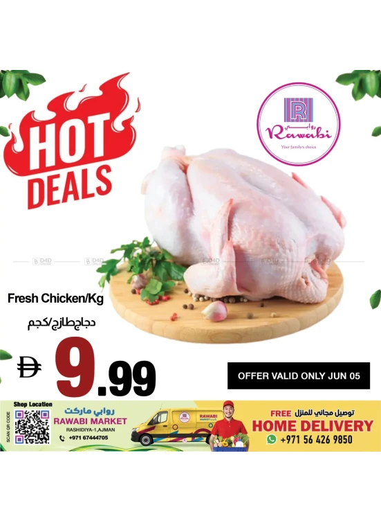 Hot Deals - Al Rashidiya, Ajman