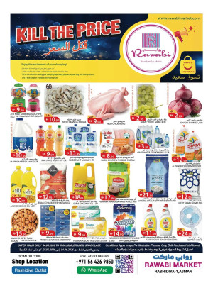 Kill The Price - Al Rashidiya, Ajman