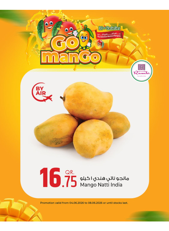 Mango Festival, Vol 2