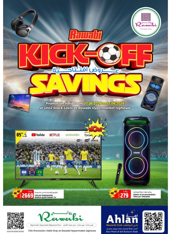 World Cup Offers - Izghawa