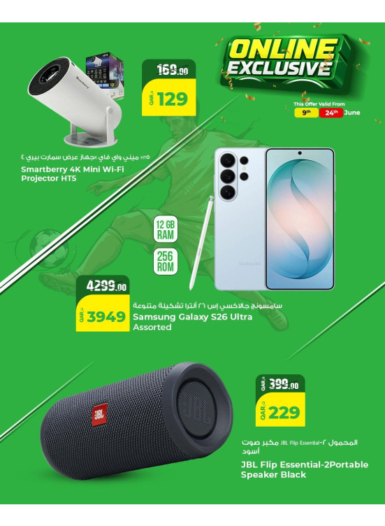 Online Exclusive Offers, Vol 2