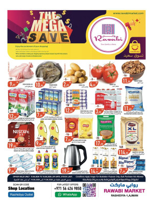 The Mega Save - Al Rashidiya, Ajman