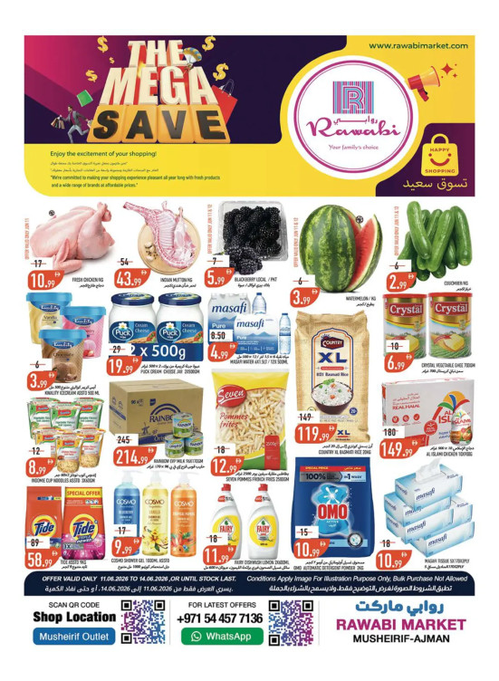 The Mega Save - Mushrif, Ajman
