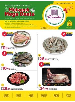 Midweek Mega Deals