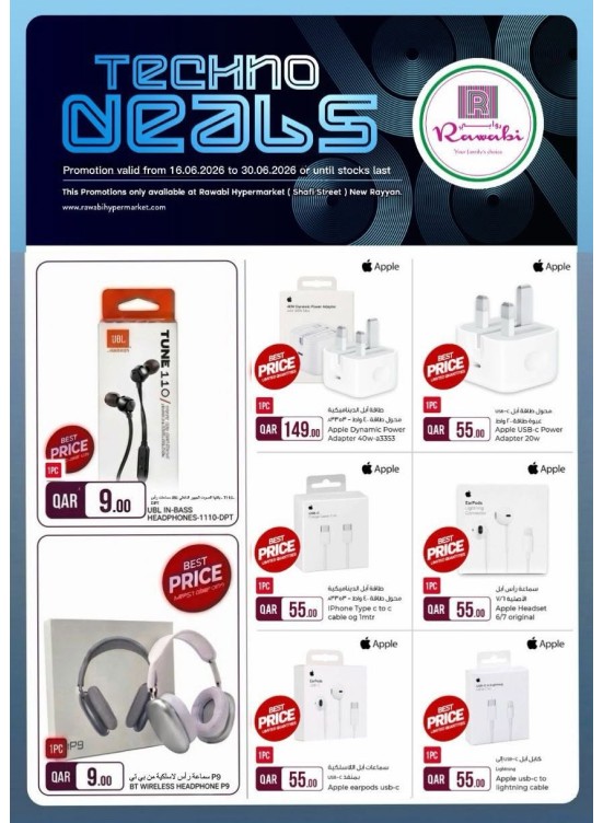 Techno Deals - New Rayyan