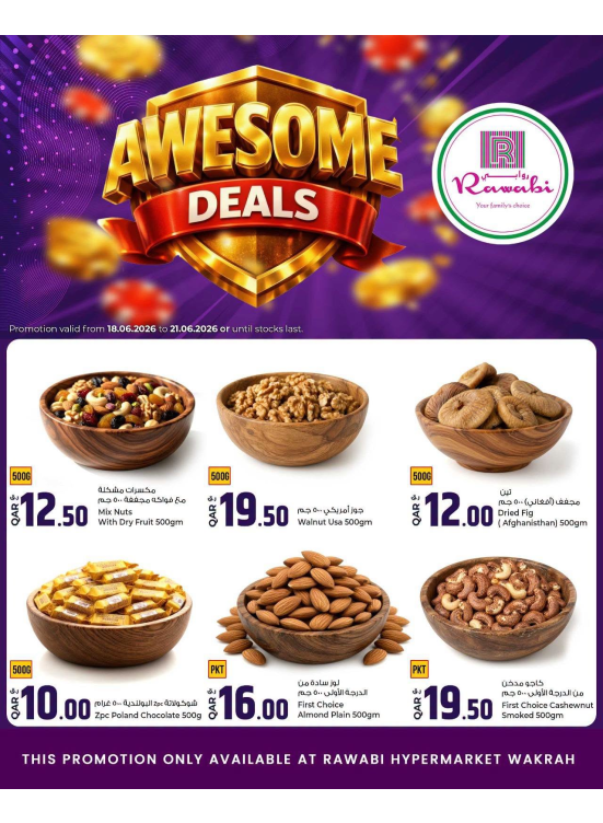 Awesome Deals - Al Wakrah