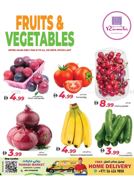 Fruits & Vegetables Deals - Al Rashidiya, Ajman