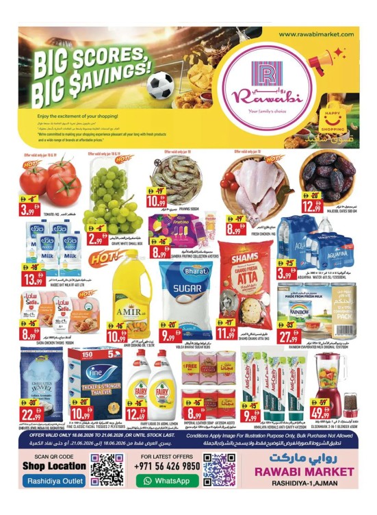 Big Score & Big Savings - Al Rashidiya, Ajman
