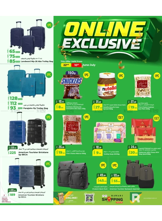 Online Exclusive Offers